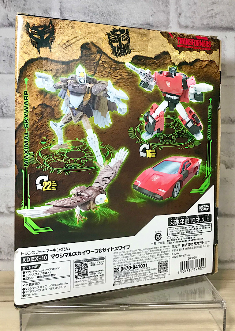 今年人気のブランド品や トランスフォーマーマスターアート 