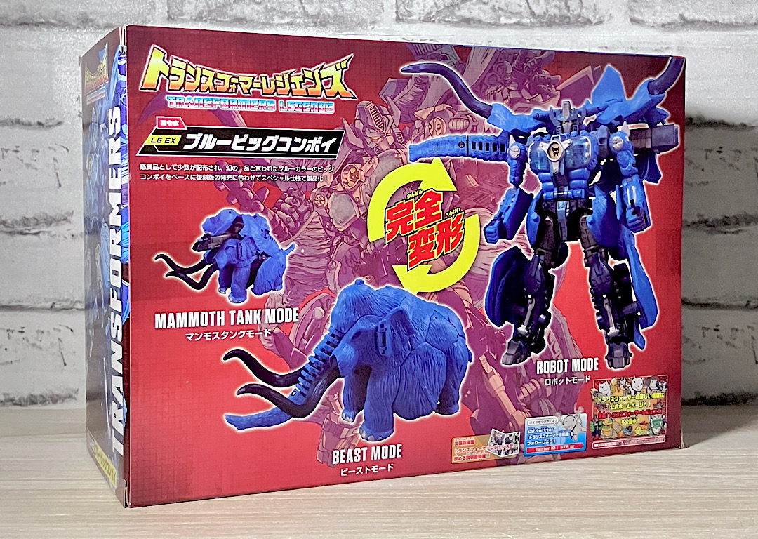 トランスフォーマー レジェンズ LG-EX ブルービッグコンボイ フィギュア LG-EX ブルービッグコンボイ｜トランスフォーマーオフィシャル