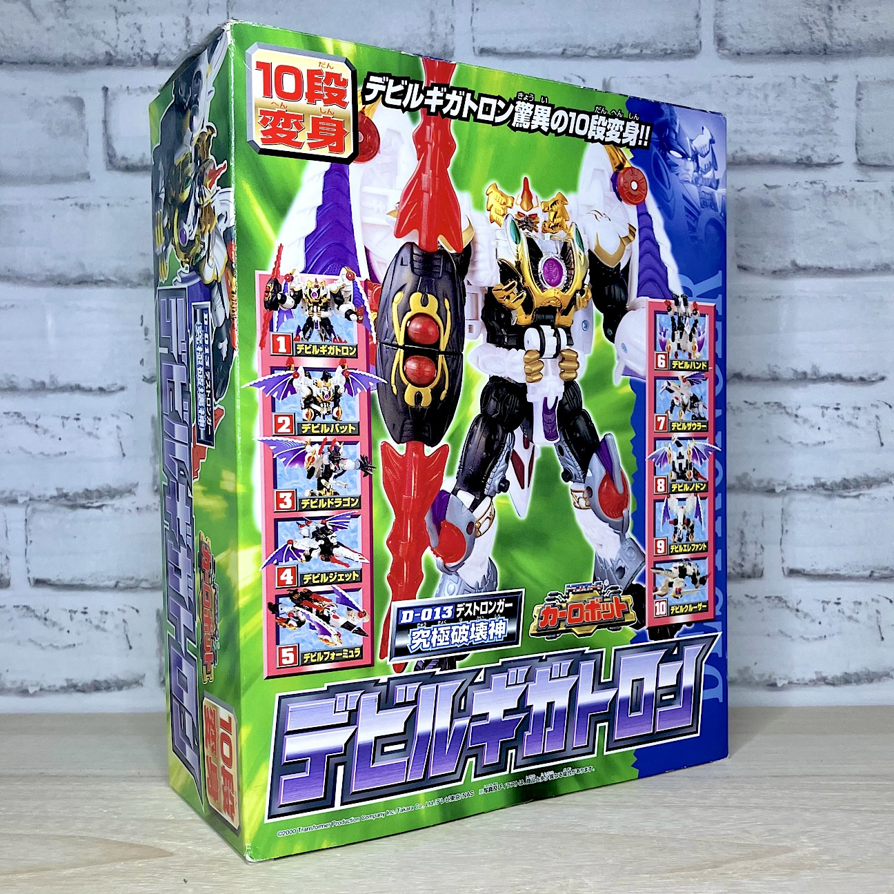 トランスフォーマーカーロボット デビルギガトロン レビュー | Aoi